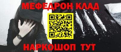 MESCALINE Жуковский