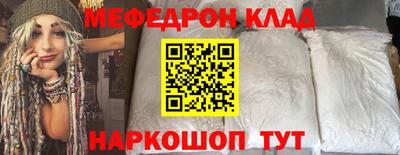 спайс Аргун