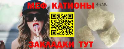 прущая мука Заводоуковск