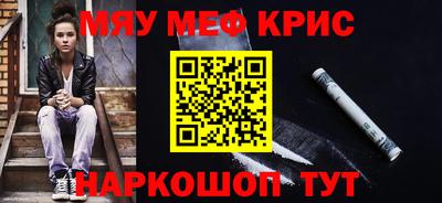 мескалин Заволжье