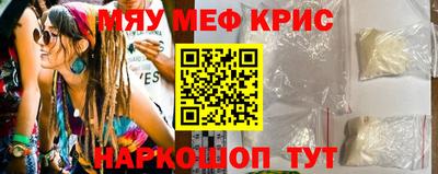 спайс Аргун