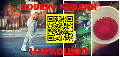 MESCALINE Жуковский