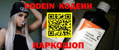 прущий лед Апрелевка