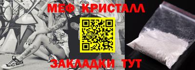 прущая мука Заводоуковск
