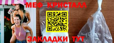 прущий лед Апрелевка