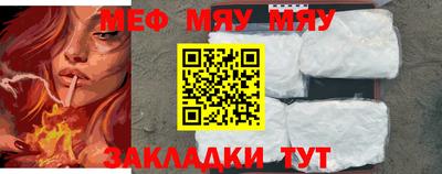 спайс Аргун