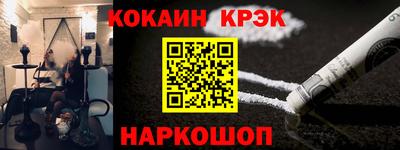 прущая мука Заводоуковск