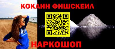 мескалин Заволжье