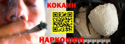 MESCALINE Жуковский