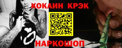 MESCALINE Жуковский
