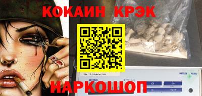 прущий лед Апрелевка