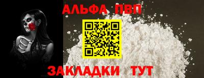 мескалин Заволжье