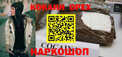 мескалин Заволжье
