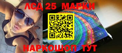 MESCALINE Жуковский