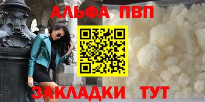 мескалин Заволжье