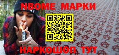MESCALINE Жуковский