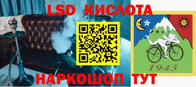 MESCALINE Жуковский