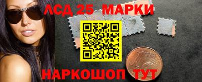 первитин Апшеронск