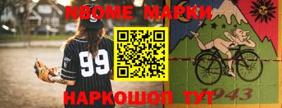 прущий лед Апрелевка