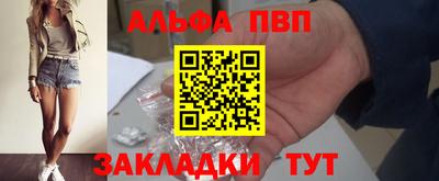 первитин Апшеронск