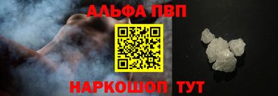 прущий лед Апрелевка