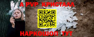мескалин Заволжье