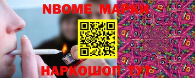 прущая мука Заводоуковск