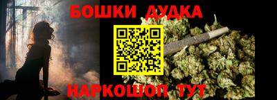 спайс Аргун