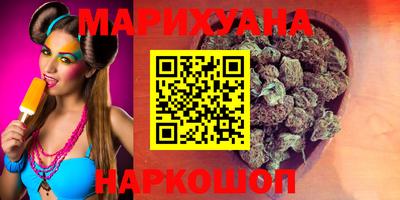 MESCALINE Жуковский