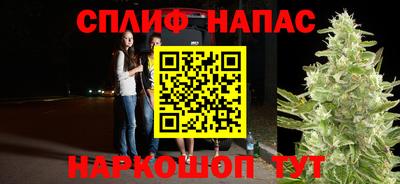 мескалин Заволжье