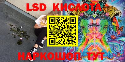 спайс Аргун