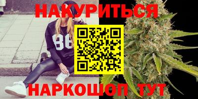 прущая мука Заводоуковск