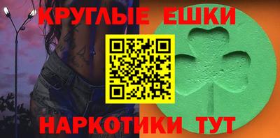 MESCALINE Жуковский