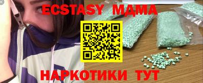 MESCALINE Жуковский