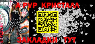 мескалин Заволжье