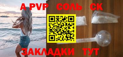 прущий лед Апрелевка