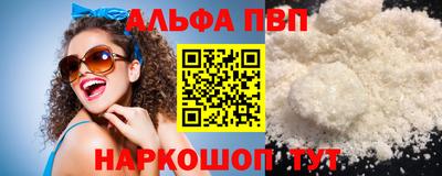 спайс Аргун