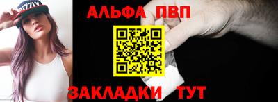 спайс Аргун