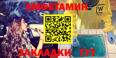 мескалин Заволжье