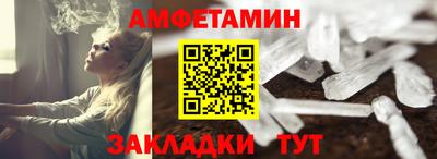 прущая мука Заводоуковск