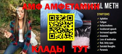 мескалин Заволжье
