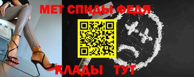 первитин Апшеронск