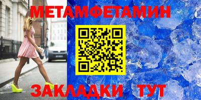 мескалин Заволжье