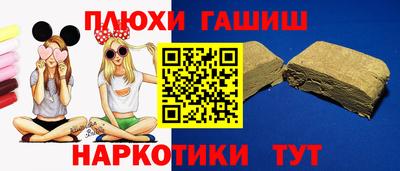 MESCALINE Жуковский
