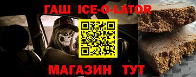 первитин Апшеронск