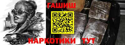 мескалин Заволжье