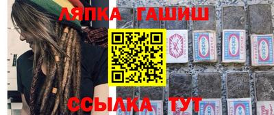 прущая мука Заводоуковск