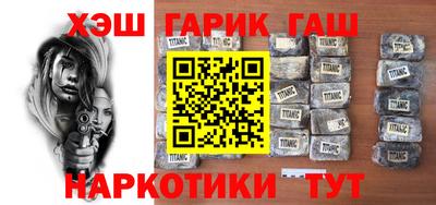 прущая мука Заводоуковск