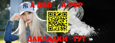 гашик Ростов Великий