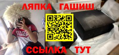 спайс Аргун